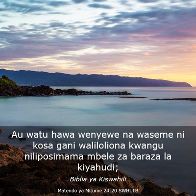 Picture 03 - Matendo ya Mitume 24:20 SWHULB - Au watu hawa wenyewe na waseme ni kosa gani - Bible Verse Picture