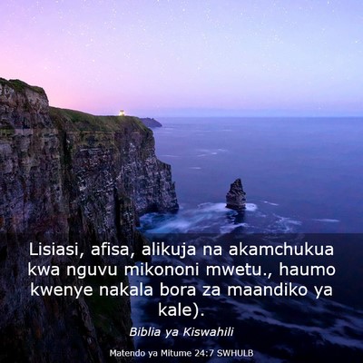Picture 03 - Matendo ya Mitume 24:7 SWHULB - Lisiasi, afisa, alikuja na akamchukua kwa nguvu - Bible Verse Picture
