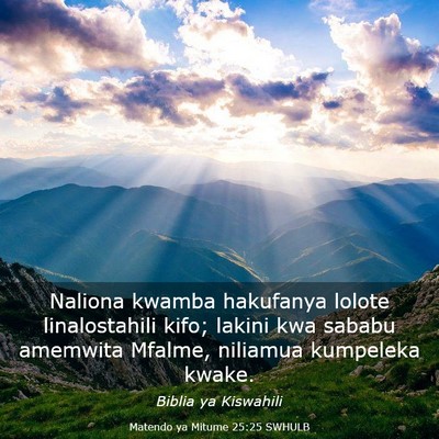 Picture 03 - Matendo ya Mitume 25:25 SWHULB - Naliona kwamba hakufanya lolote linalostahili - Bible Verse Picture