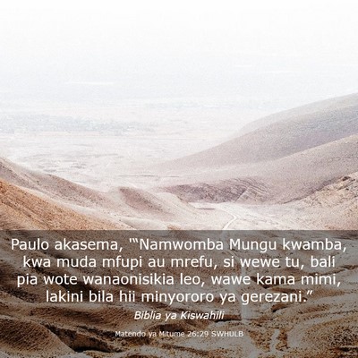 Picture 03 - Matendo ya Mitume 26:29 SWHULB - Paulo akasema, '“Namwomba Mungu kwamba, kwa - Bible Verse Picture