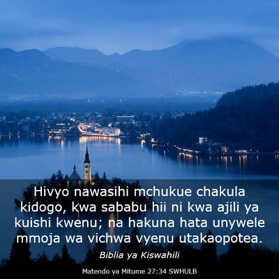 Picture 03 - Matendo ya Mitume 27:34 SWHULB - Hivyo nawasihi mchukue chakula kidogo, kwa sababu - Bible Verse Picture