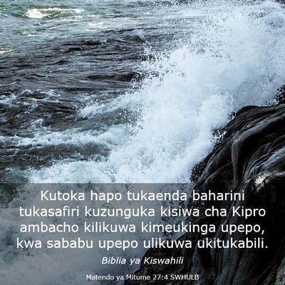 Picture 03 - Matendo ya Mitume 27:4 SWHULB - Kutoka hapo tukaenda baharini tukasafiri - Bible Verse Picture