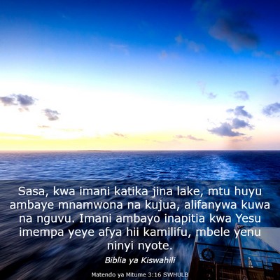 Picture 03 - Matendo ya Mitume 3:16 SWHULB - Sasa, kwa imani katika jina lake, mtu huyu ambaye - Bible Verse Picture
