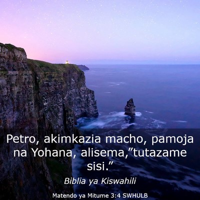 Picture 03 - Matendo ya Mitume 3:4 SWHULB - Petro, akimkazia macho, pamoja na Yohana, - Bible Verse Picture