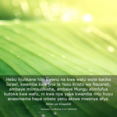 Picture 03 - Matendo ya Mitume 4:10 SWHULB - Hebu lijulikane hilo kwenu na kwa watu wote - Bible Verse Picture