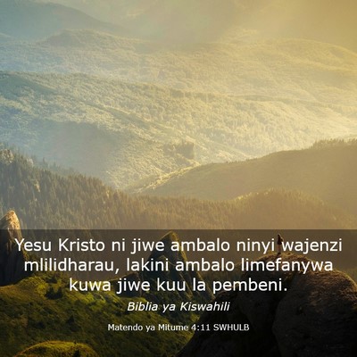 Picture 03 - Matendo ya Mitume 4:11 SWHULB - Yesu Kristo ni jiwe ambalo ninyi wajenzi - Bible Verse Picture