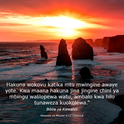 Picture 03 - Matendo ya Mitume 4:12 SWHULB - Hakuna wokovu katika mtu mwingine awaye yote. Kwa - Bible Verse Picture