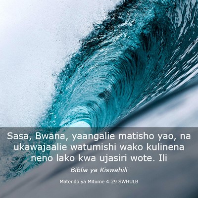 Picture 03 - Matendo ya Mitume 4:29 SWHULB - Sasa, Bwana, yaangalie matisho yao, na - Bible Verse Picture