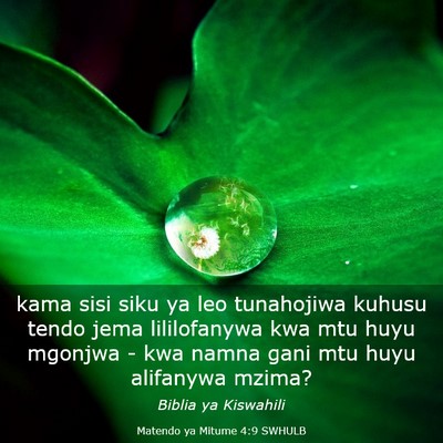 Picture 03 - Matendo ya Mitume 4:9 SWHULB - kama sisi siku ya leo tunahojiwa kuhusu tendo - Bible Verse Picture