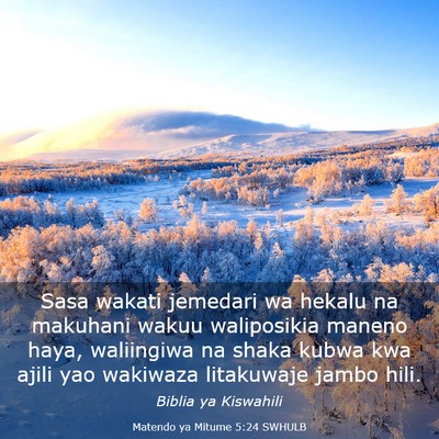 Picture 03 - Matendo ya Mitume 5:24 SWHULB - Sasa wakati jemedari wa hekalu na makuhani wakuu - Bible Verse Picture