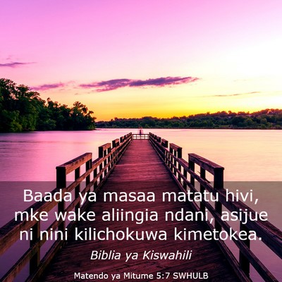 Picture 03 - Matendo ya Mitume 5:7 SWHULB - Baada ya masaa matatu hivi, mke wake aliingia - Bible Verse Picture