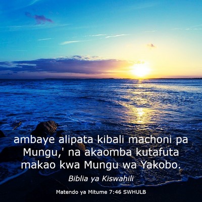 Picture 03 - Matendo ya Mitume 7:46 SWHULB - ambaye alipata kibali machoni pa Mungu,' na - Bible Verse Picture