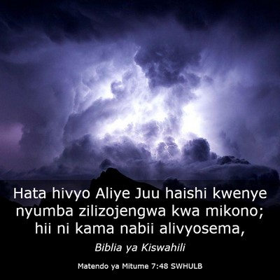Picture 03 - Matendo ya Mitume 7:48 SWHULB - Hata hivyo Aliye Juu haishi kwenye nyumba - Bible Verse Picture