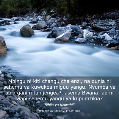 Picture 03 - Matendo ya Mitume 7:49 SWHULB - Mbingu ni kiti changu cha enzi, na dunia ni - Bible Verse Picture