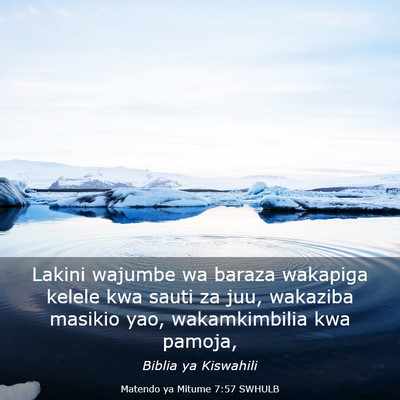 Picture 03 - Matendo ya Mitume 7:57 SWHULB - Lakini wajumbe wa baraza wakapiga kelele kwa - Bible Verse Picture