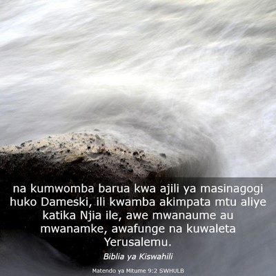 Picture 03 - Matendo ya Mitume 9:2 SWHULB - na kumwomba barua kwa ajili ya masinagogi huko - Bible Verse Picture