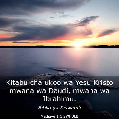 Picture 03 - Mathayo 1:1 SWHULB - Kitabu cha ukoo wa Yesu Kristo mwana wa Daudi, - Bible Verse Picture