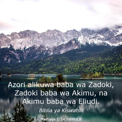 Picture 03 - Mathayo 1:14 SWHULB - Azori alikuwa baba wa Zadoki, Zadoki baba wa - Bible Verse Picture