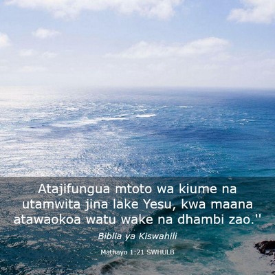 Picture 03 - Mathayo 1:21 SWHULB - Atajifungua mtoto wa kiume na utamwita jina lake - Bible Verse Picture