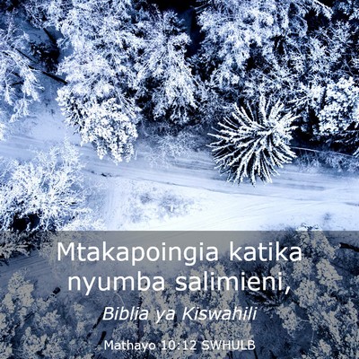 Picture 03 - Mathayo 10:12 SWHULB - Mtakapoingia katika nyumba - Bible Verse Picture