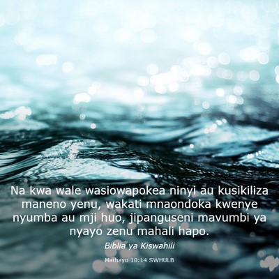 Picture 03 - Mathayo 10:14 SWHULB - Na kwa wale wasiowapokea ninyi au kusikiliza - Bible Verse Picture