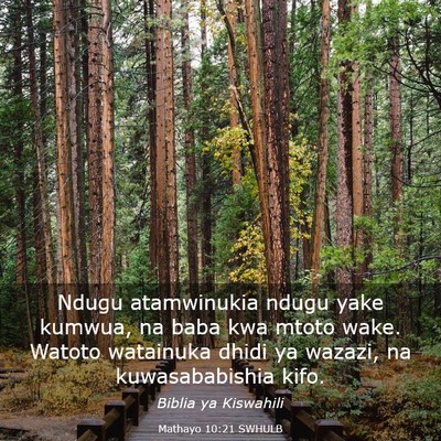Picture 03 - Mathayo 10:21 SWHULB - Ndugu atamwinukia ndugu yake kumwua, na baba kwa - Bible Verse Picture