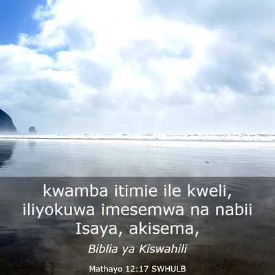 Picture 03 - Mathayo 12:17 SWHULB - kwamba itimie ile kweli, iliyokuwa imesemwa na - Bible Verse Picture