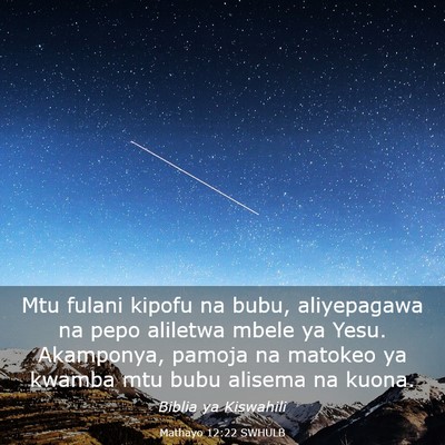 Picture 03 - Mathayo 12:22 SWHULB - Mtu fulani kipofu na bubu, aliyepagawa na pepo - Bible Verse Picture