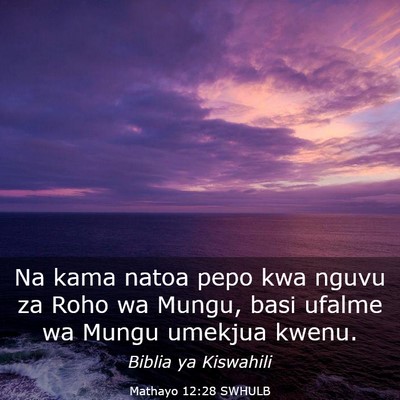 Picture 03 - Mathayo 12:28 SWHULB - Na kama natoa pepo kwa nguvu za Roho wa Mungu, - Bible Verse Picture
