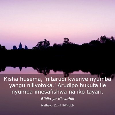 Picture 03 - Mathayo 12:44 SWHULB - Kisha husema, 'nitarudi kwenye nyumba yangu - Bible Verse Picture