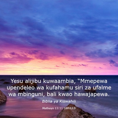 Picture 03 - Mathayo 13:11 SWHULB - Yesu alijibu kuwaambia, “Mmepewa upendeleo wa - Bible Verse Picture