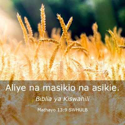 Picture 03 - Mathayo 13:9 SWHULB - Aliye na masikio na - Bible Verse Picture