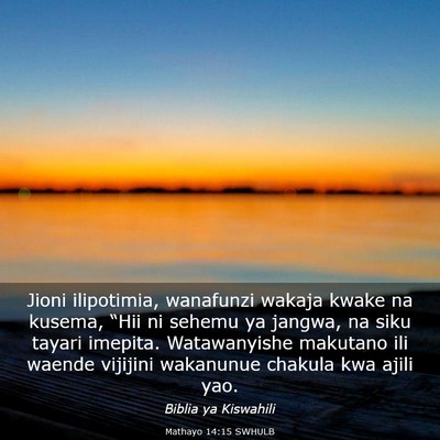 Picture 03 - Mathayo 14:15 SWHULB - Jioni ilipotimia, wanafunzi wakaja kwake na - Bible Verse Picture