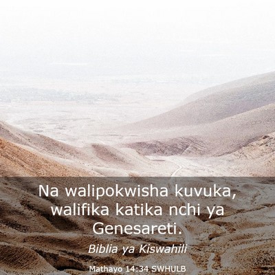 Picture 03 - Mathayo 14:34 SWHULB - Na walipokwisha kuvuka, walifika katika nchi ya - Bible Verse Picture