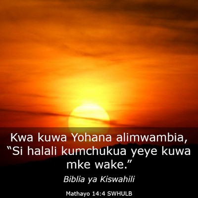 Picture 03 - Mathayo 14:4 SWHULB - Kwa kuwa Yohana alimwambia, “Si halali - Bible Verse Picture