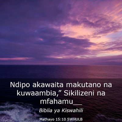 Picture 03 - Mathayo 15:10 SWHULB - Ndipo akawaita makutano na kuwaambia,” - Bible Verse Picture