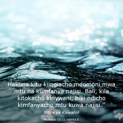 Picture 03 - Mathayo 15:11 SWHULB - Hakuna kitu kiingiacho mdomoni mwa mtu na - Bible Verse Picture