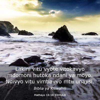 Picture 03 - Mathayo 15:18 SWHULB - Lakini vitu vyote vitokavyo mdomoni hutoka ndani - Bible Verse Picture