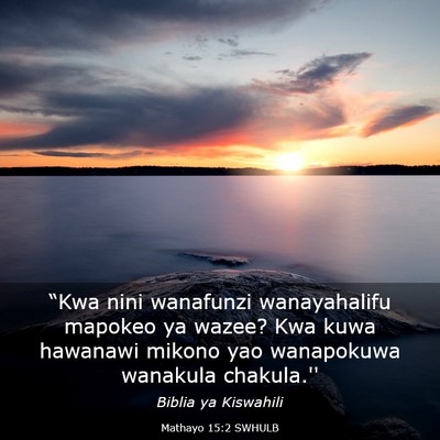 Picture 03 - Mathayo 15:2 SWHULB - “Kwa nini wanafunzi wanayahalifu mapokeo ya - Bible Verse Picture