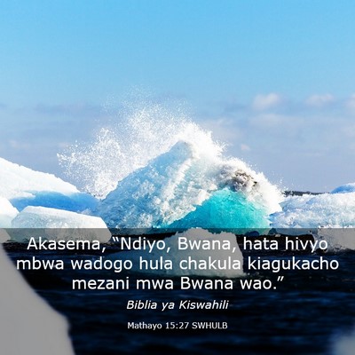 Picture 03 - Mathayo 15:27 SWHULB - Akasema, “Ndiyo, Bwana, hata hivyo mbwa wadogo - Bible Verse Picture