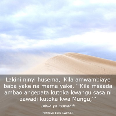 Picture 03 - Mathayo 15:5 SWHULB - Lakini ninyi husema, 'Kila amwambiaye baba yake - Bible Verse Picture