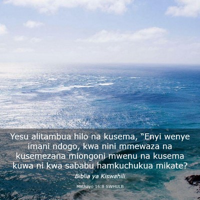 Picture 03 - Mathayo 16:8 SWHULB - Yesu alitambua hilo na kusema, “Enyi wenye - Bible Verse Picture