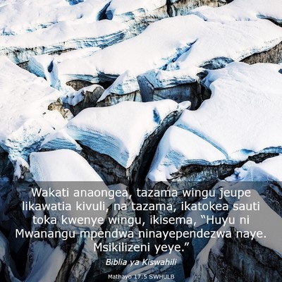 Picture 03 - Mathayo 17:5 SWHULB - Wakati anaongea, tazama wingu jeupe likawatia - Bible Verse Picture