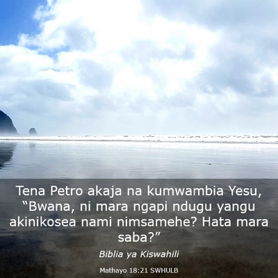 Picture 03 - Mathayo 18:21 SWHULB - Tena Petro akaja na kumwambia Yesu, “Bwana, ni - Bible Verse Picture