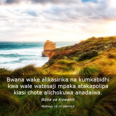 Picture 03 - Mathayo 18:34 SWHULB - Bwana wake alikasirika na kumkabidhi kwa wale - Bible Verse Picture