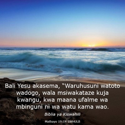 Picture 03 - Mathayo 19:14 SWHULB - Bali Yesu akasema, “Waruhusuni watoto wadogo, - Bible Verse Picture