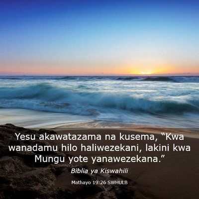 Picture 03 - Mathayo 19:26 SWHULB - Yesu akawatazama na kusema, “Kwa wanadamu hilo - Bible Verse Picture