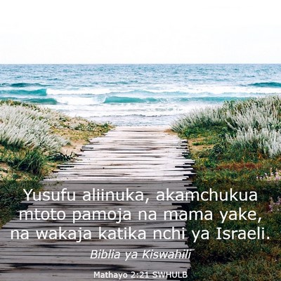 Picture 03 - Mathayo 2:21 SWHULB - Yusufu aliinuka, akamchukua mtoto pamoja na mama - Bible Verse Picture