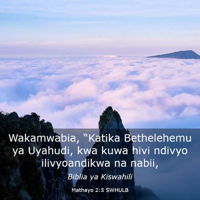 Picture 03 - Mathayo 2:5 SWHULB - Wakamwabia, “Katika Bethelehemu ya Uyahudi, kwa - Bible Verse Picture