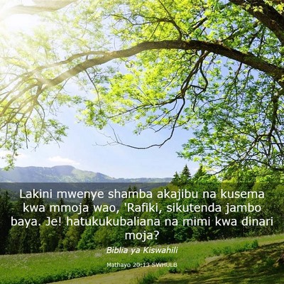 Picture 03 - Mathayo 20:13 SWHULB - Lakini mwenye shamba akajibu na kusema kwa mmoja - Bible Verse Picture